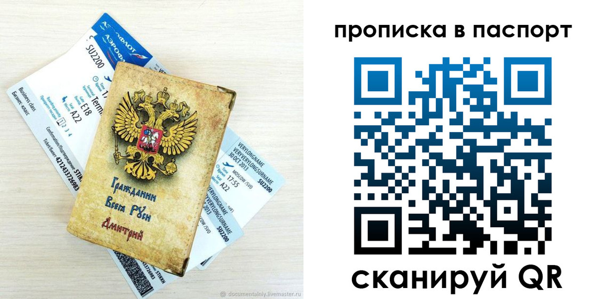 временная регистрация 2025 в Медвежьегорске