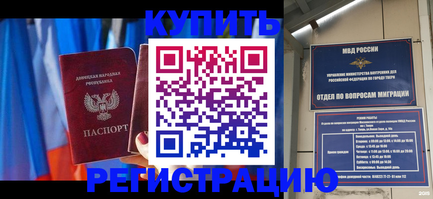 регистрация для дет. сада в Медвежьегорске
